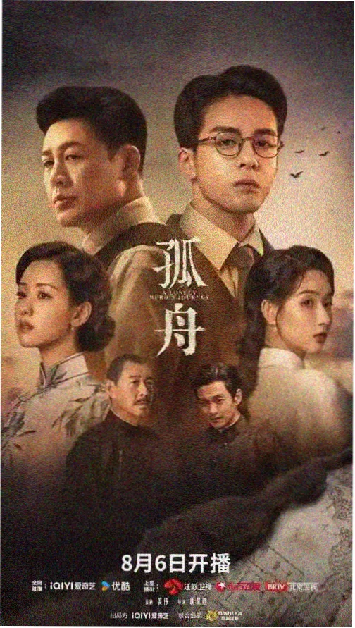 剧集长夜剧场封面,剧场后台与舞台灯光
