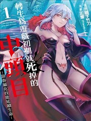 漫画改编纸页行星封面,摊开的漫画分镜与行星插画