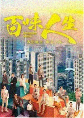 剧集第七封信封面,桌面上摊开的信纸与台灯