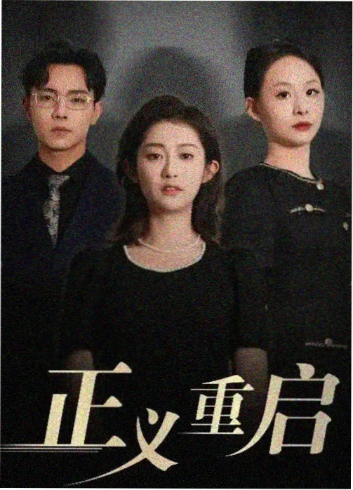 资讯配图，剧集分季归档的脊标标签