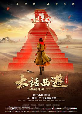 图鉴远行之前主题封面,行李与清晨车站月台